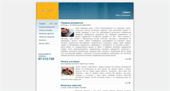 Desktop Screenshot of libers.lv